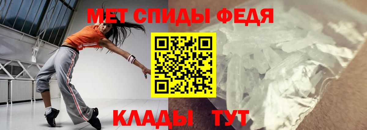 Горно-Алтайск  АМФ Premium  Вход с VPN 