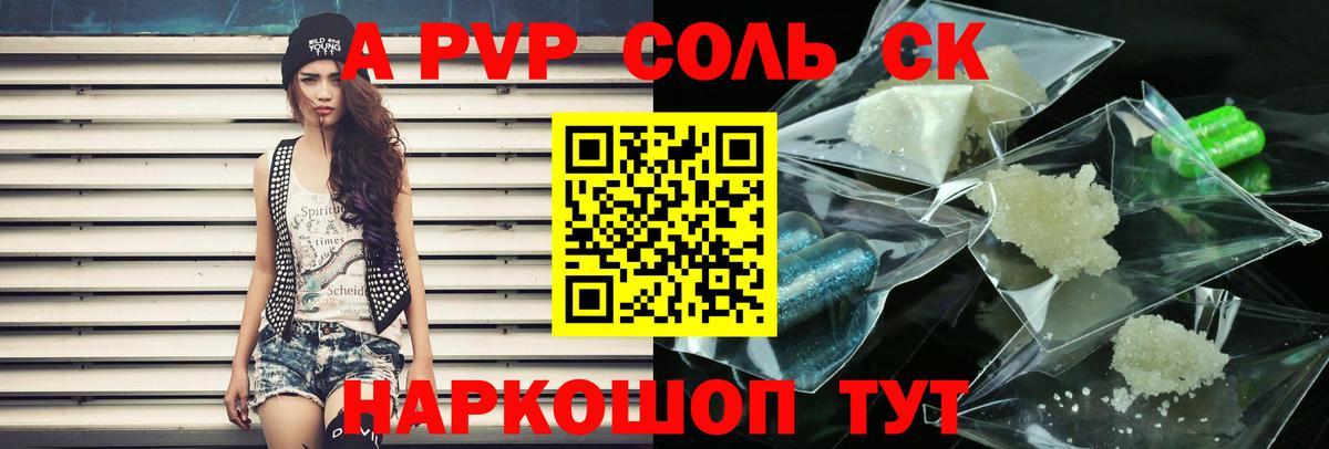 ГЕРОИН  COCAIN  Марихуана  ЭКСТАЗИ  Горно-Алтайск  Вход с VPN  МЕФ   ГАШИШ  Амфетамин кристаллы  Каннабис 