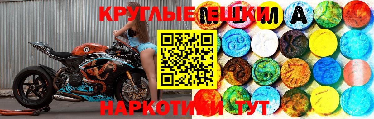 Экстази диски  Экстази mix  Горно-Алтайск  ЭКСТАЗИ  Вход с VPN 
