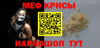 крисы Гай