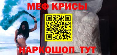 крисы Гай
