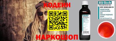 PSILOCYBIN Гатчина