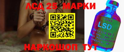крисы Гай