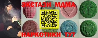 крисы Гай