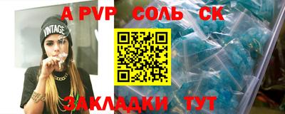 крисы Гай
