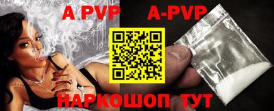 крисы Гай
