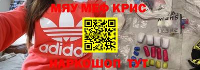 крисы Гай