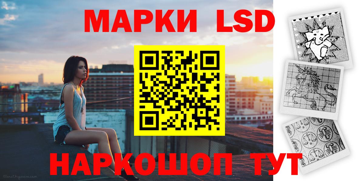 Горно-Алтайск  Лсд 25 экстази ecstasy  ЛСД экстази кислота  Вход с VPN 