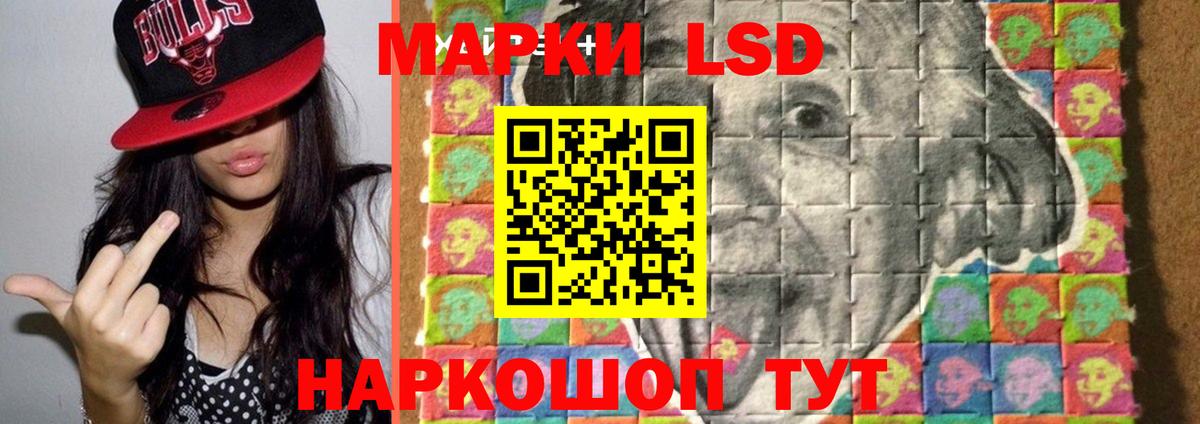 ЛСД экстази кислота Горно-Алтайск