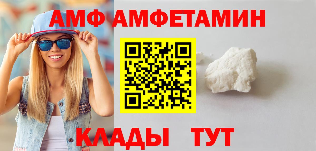 Горно-Алтайск  Метамфетамин витя  Вход с VPN 